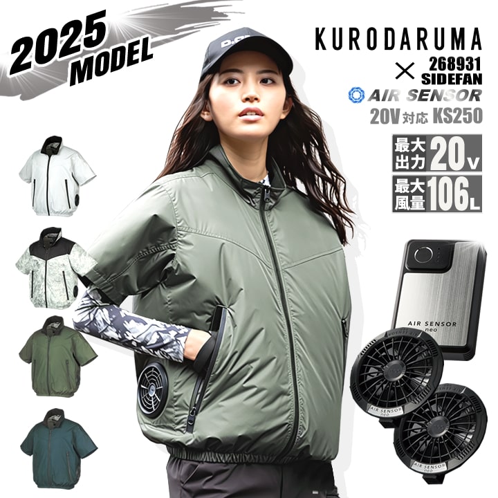 kd268931-ks250set.jpg