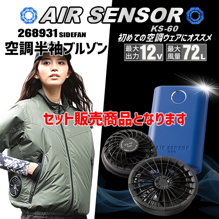 SALSATION®ウェア Salsation Wear – Salsation Limited