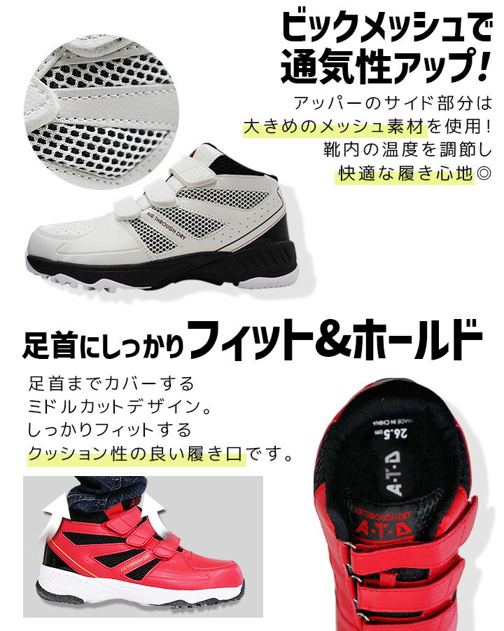 安全靴 スニーカータイプ 喜多 A-T-D MG-5640 ミドルカット EEEE 安全靴 スニーカータイプ 喜多 A-T-D MG-5640 ミドルカット EEEE