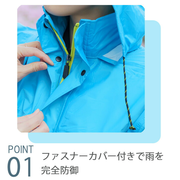 レインスーツ 合羽 上下セット レインウエア 雨具 エトラント #9350 ...