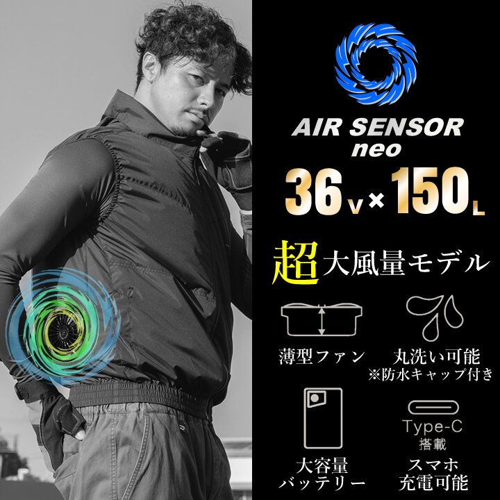 クロダルマ（KURODARUMA） 【即日発送】空調ウエア専用 バッテリー 36V