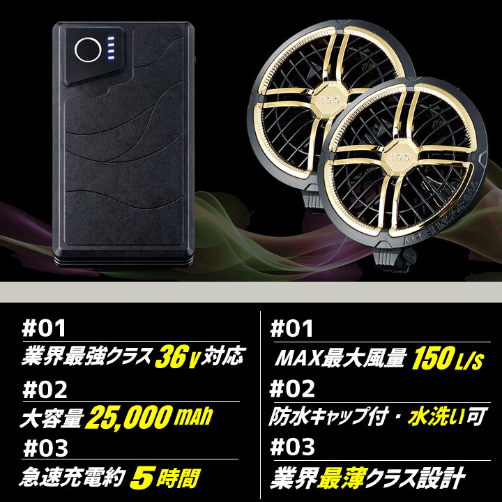 クロダルマ（KURODARUMA） 【即日発送】空調ウエア専用 バッテリー 36V
