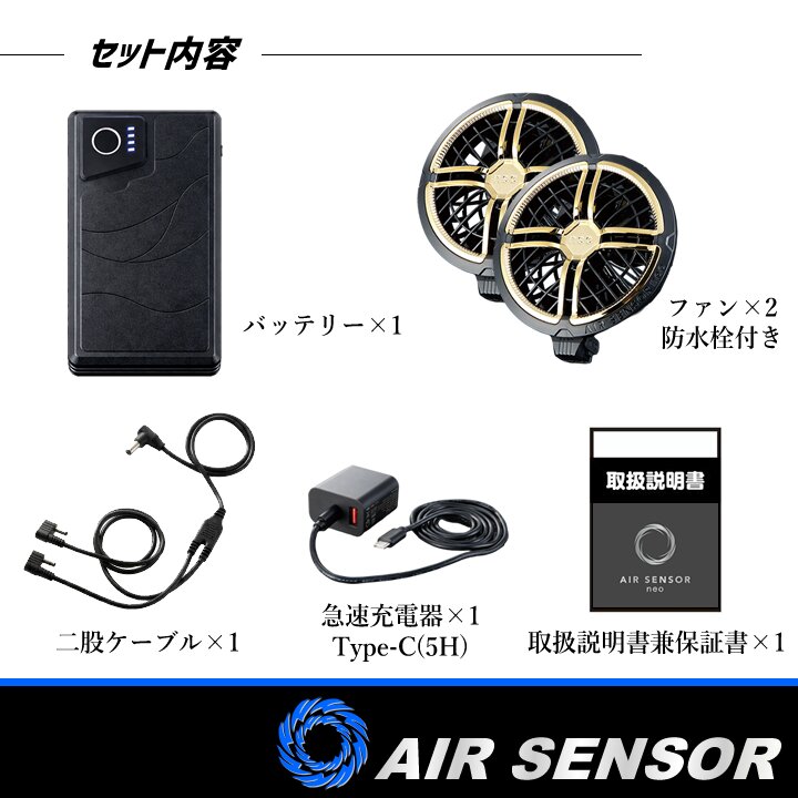 クロダルマ（KURODARUMA） 【即日発送】空調ウエア専用 バッテリー 36V