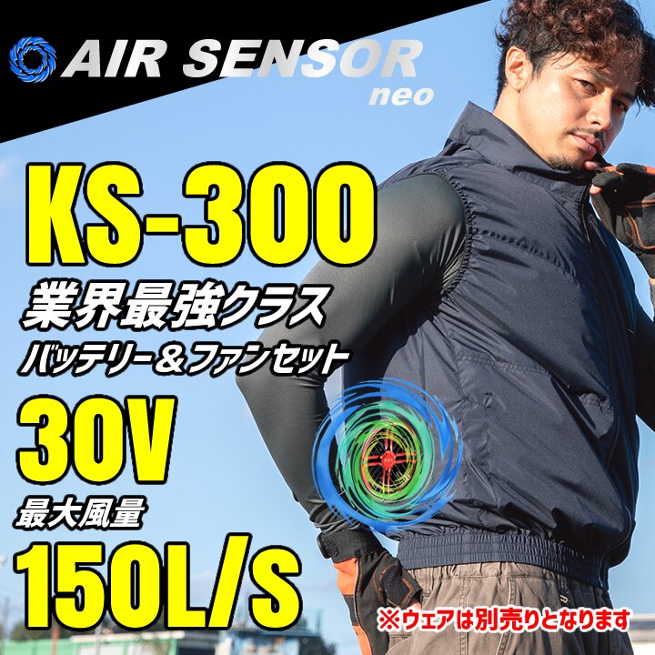 クロダルマ（KURODARUMA） 【即日発送】空調ウエア専用 バッテリー 36V
