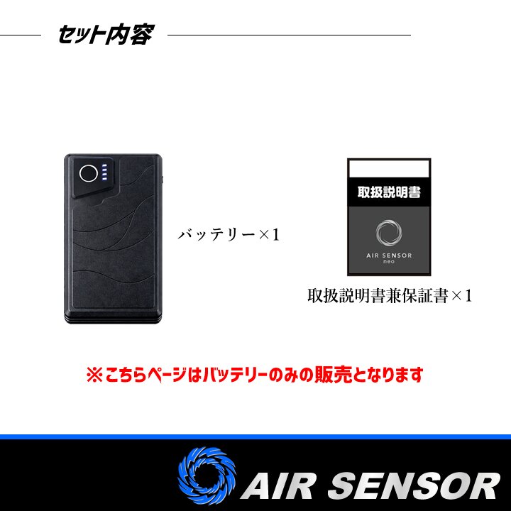 クロダルマ（KURODARUMA） 【即日発送】空調ウエア用 バッテリー 36V