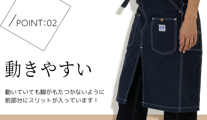 Lee Leeエプロン デニム ヒッコリー 胸当て カフェ LCK79007 Lee Leeエプロン デニム ヒッコリー 胸当て カフェ LCK79007