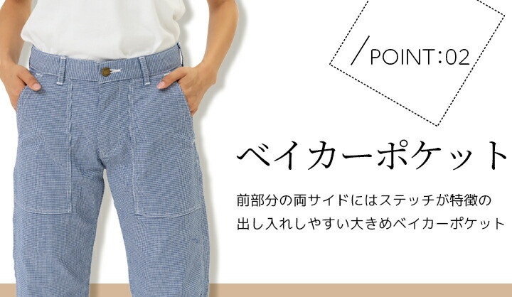 Lee カーゴパンツ 男女兼用 千鳥柄 飲食店 サービス業
