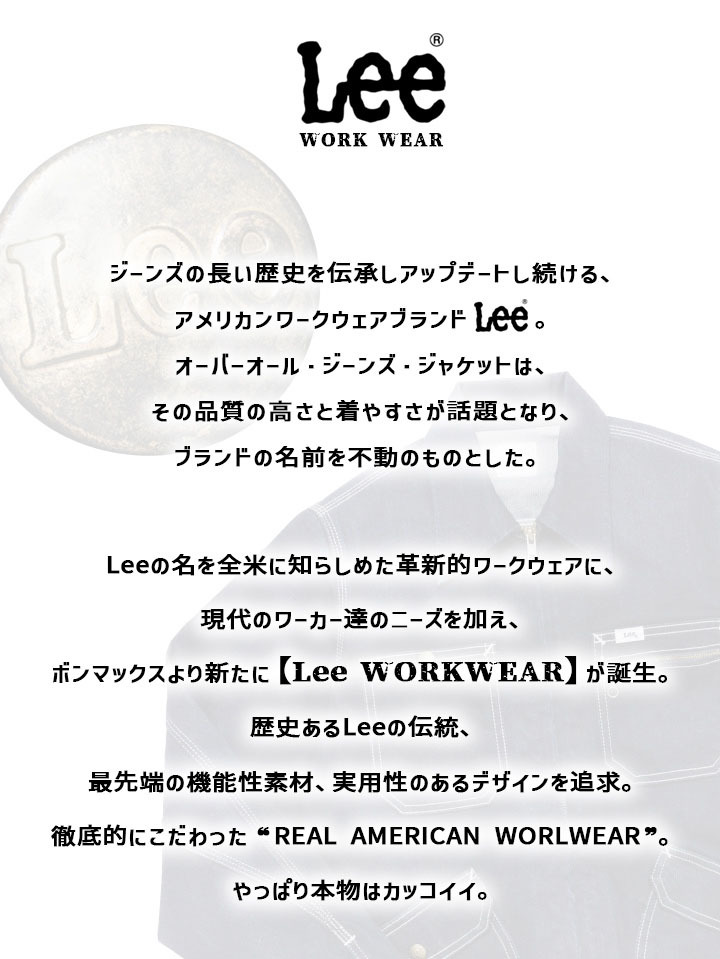 ジャケット Lee ジップアップジャケット LWB03002 レディース 上着