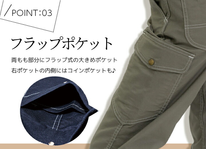 Lee（リー） カーゴパンツ 作業服 レディース ストレッチ 飲食店