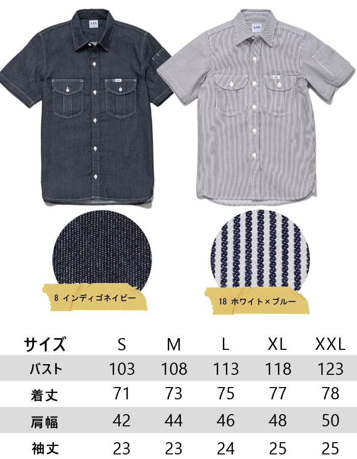 がございま Lee 制服 カフェ 作業服 作業服の専門店だるま商店
