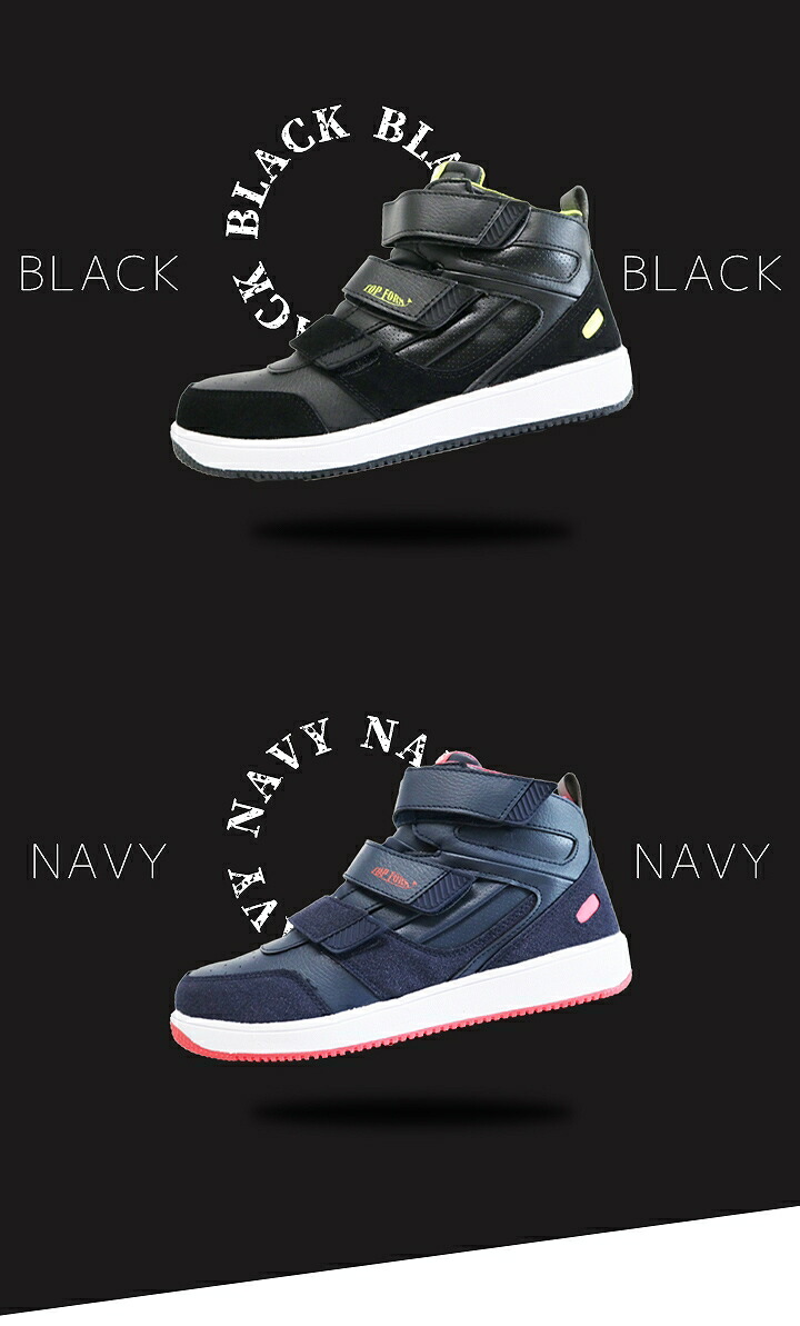 安全靴 マジックタイプ ハイカット 先芯入り安全靴 喜多 MG-5720 制菌