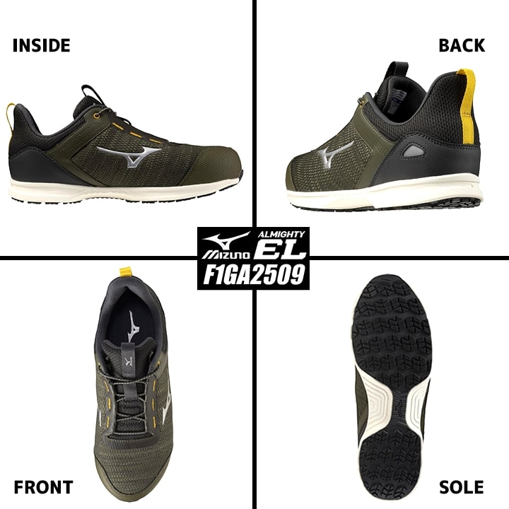 オールマイティ 【即日発送】安全靴 ミズノ MIZUNO ローカット