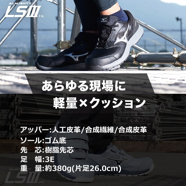 mizuno-f1ga2600-1.jpg
