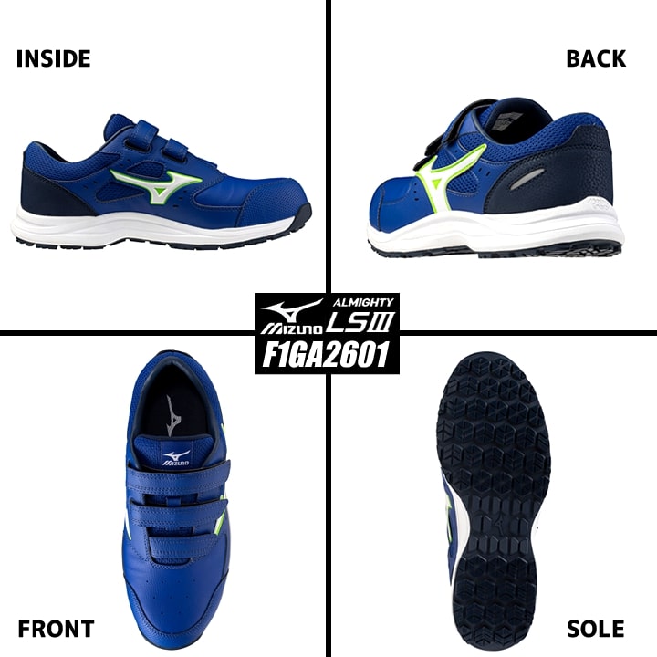 オールマイティ 【即日発送】ミズノ 安全靴 ローカット F1GA2601 LS3