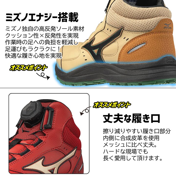 MIZUNO（ミズノ） 【即日発送】ミズノ 安全靴 ローカット F1GA2603