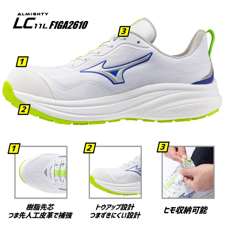 【新品未使用】ミズノ　安全靴　26.0 オールマイティ　TD11L ホワイト MIZUNO（ミズノ） 【即日発送】ミズノ 安全靴 F1GA2610 オールマイティ
