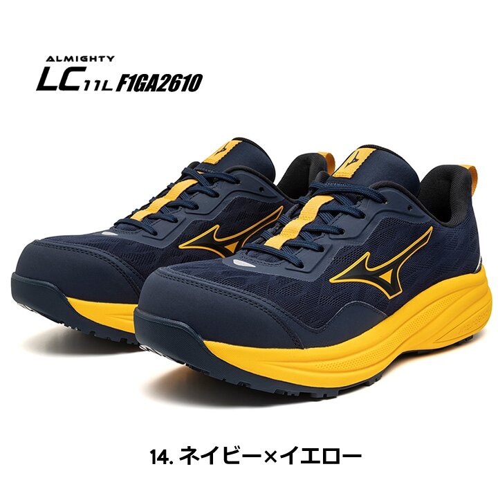 新品　未使用　ミズノ安全靴 ネイビー/イエロー ベルクロ　26 MIZUNO（ミズノ） 【即日発送】ミズノ 安全靴 F1GA2610 オールマイティ