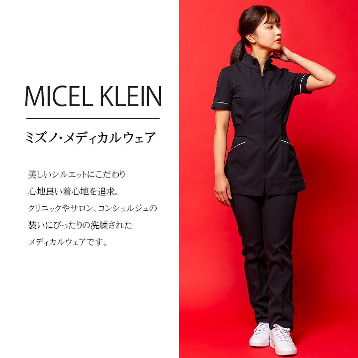 MICHEL KLEIN(ミッシェルクラン) レディースパンツ 医療用 MK-0025 MICHEL KLEIN(ミッシェルクラン) レディースパンツ 医療用 MK-0025
