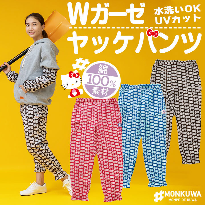 mkk21103.jpg