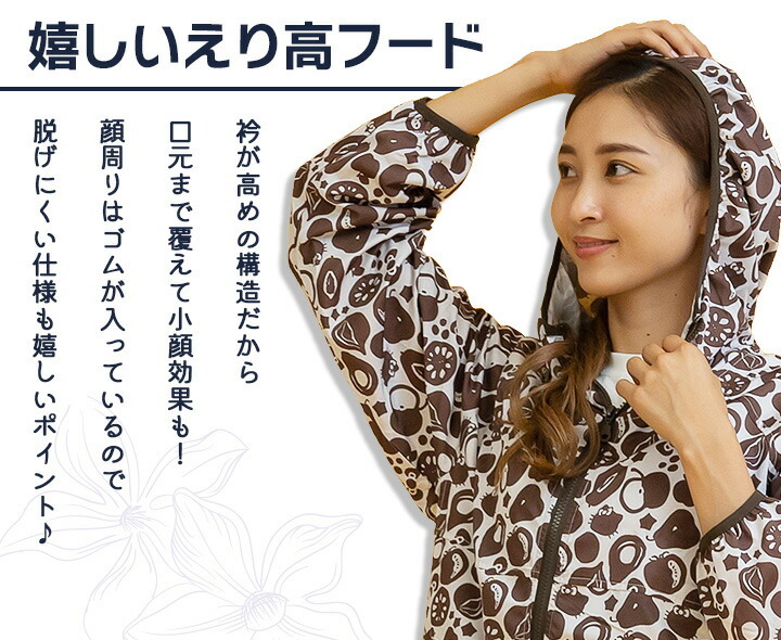 アイトス モンクワ ヤッケ パーカー ハローキティ キティちゃん