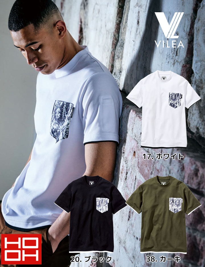 半袖Tシャツ メンズ コントラストカラー ショルダーパッド 2色 HOOH Tシャツ 半袖 メンズ ワークシャツ レイヤード風 515 通気