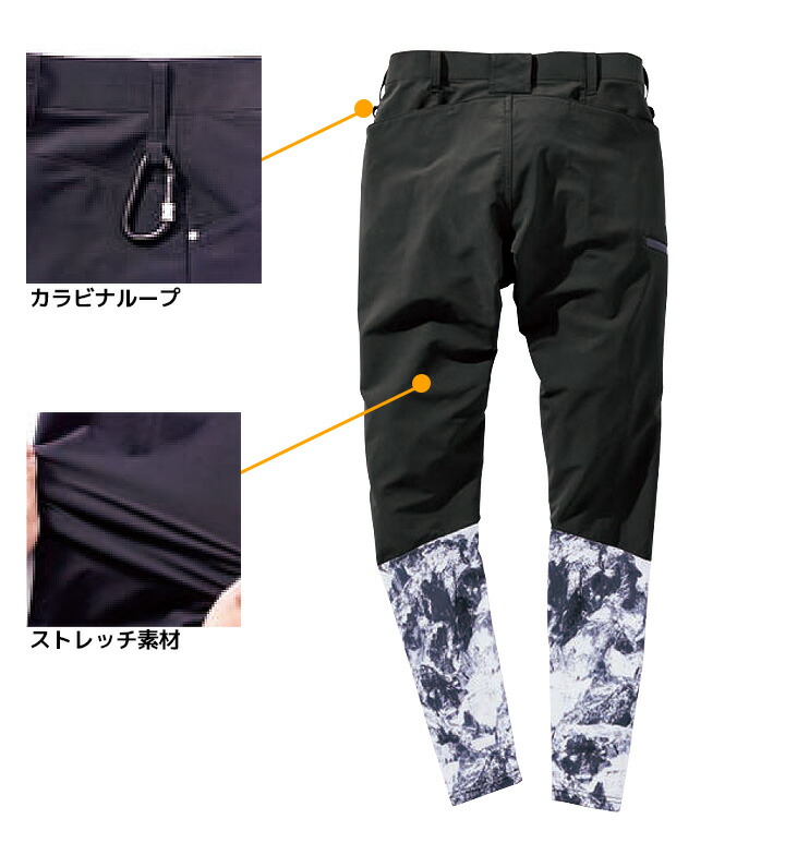 レギンス カーゴパンツ 6744 コンプレッション ストレッチ 軽量 春夏 ズボン 作業着 作業服 鳳皇 村上被服 HOOH【4L】  :murakami-6744-b:作業服の専門店だるま商店 - 通販 - Yahoo!ショッピング