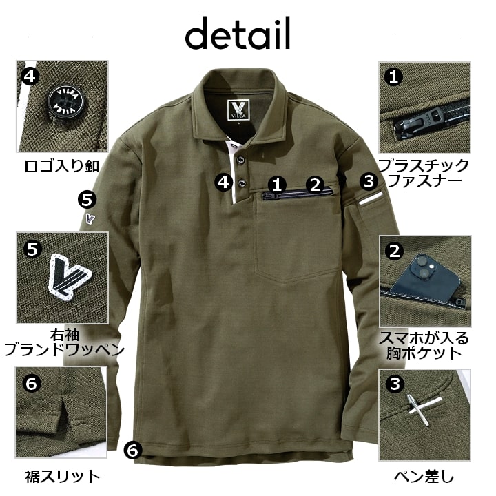 HOOH（鳳皇） ポロシャツ 長袖 メッシュ DRY ドライ 801 VILEA JIS