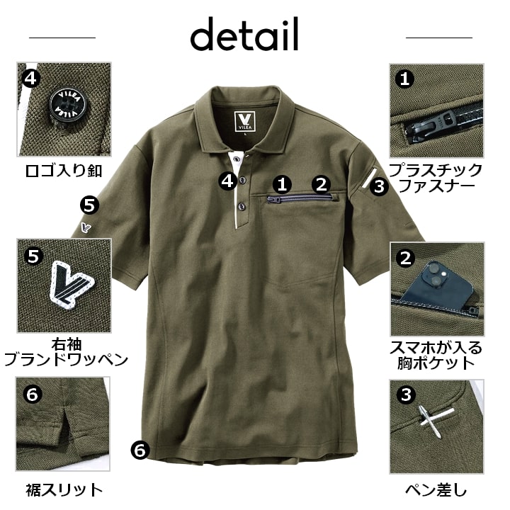 HOOH（鳳皇） ポロシャツ 半袖 メッシュ DRY ドライ 805 VILEA JIS