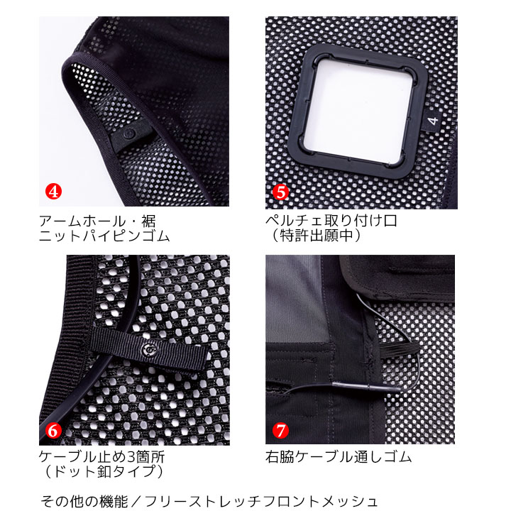 即日発送 ペルチェ ベスト フルセット バッテリー付き 冷却 HOOH 村上
