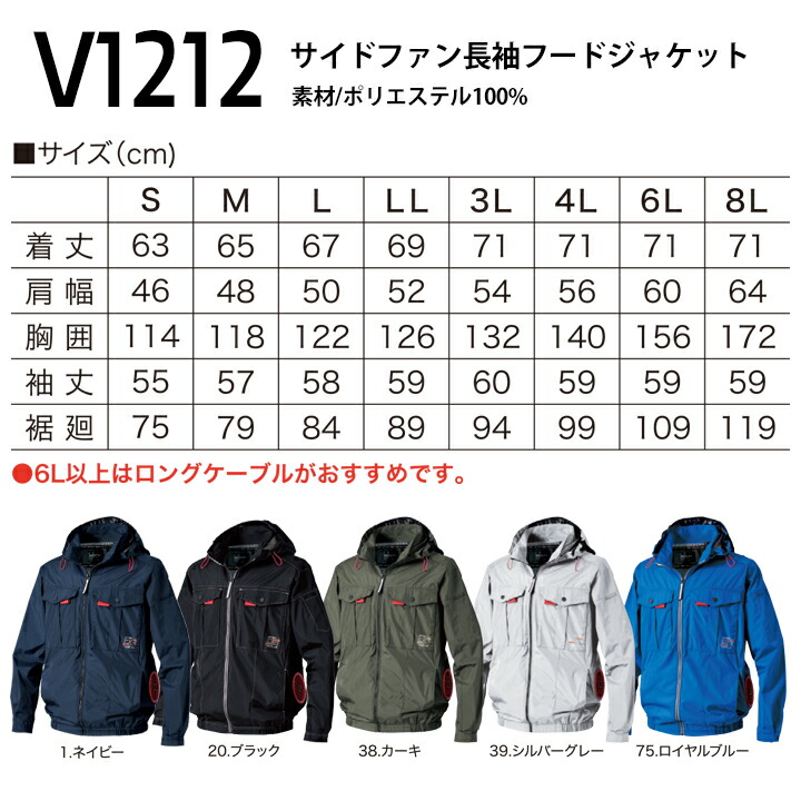 バートル 空調服（HOOH）の商品一覧 通販 - Yahoo!ショッピング