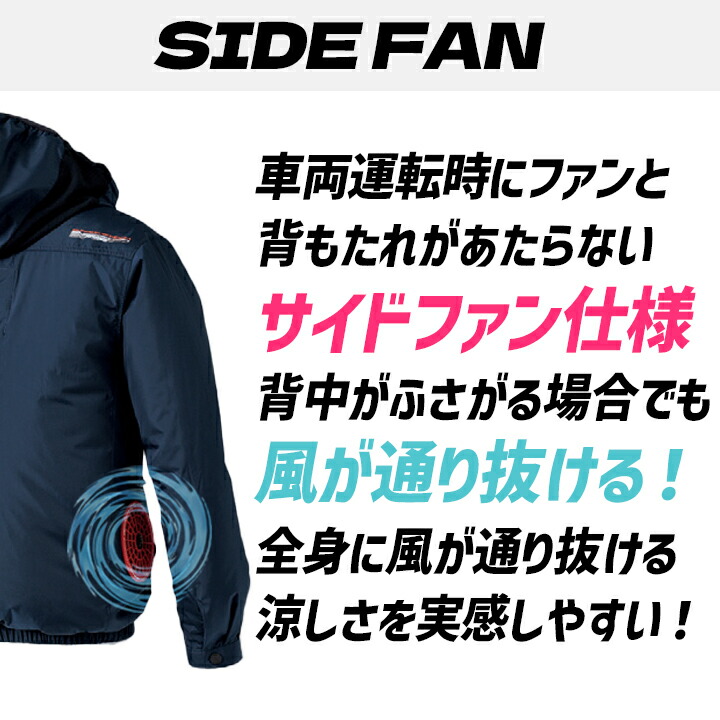 バートル 空調服（HOOH）の商品一覧 通販 - Yahoo!ショッピング