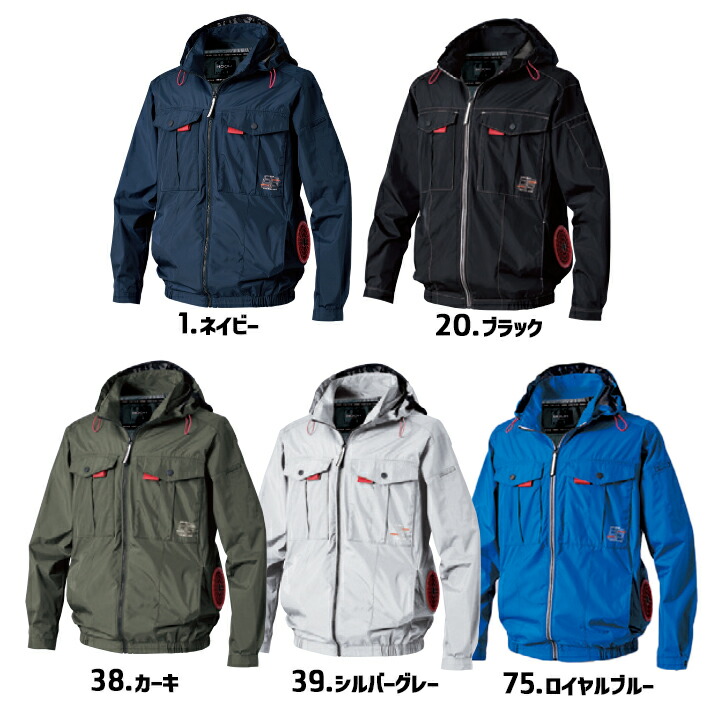 HOOH（鳳皇） 【即日発送】空調服 サイドファン 長袖ブルゾン HOOH