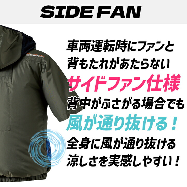 バートル 空調服（HOOH）の商品一覧 通販 - Yahoo!ショッピング