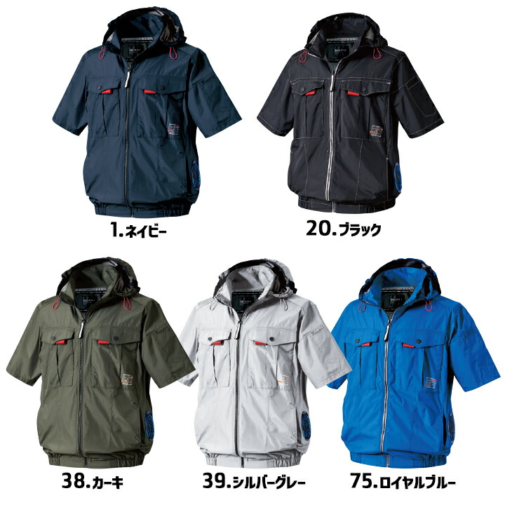 バートル 空調服（HOOH）の商品一覧 通販 - Yahoo!ショッピング