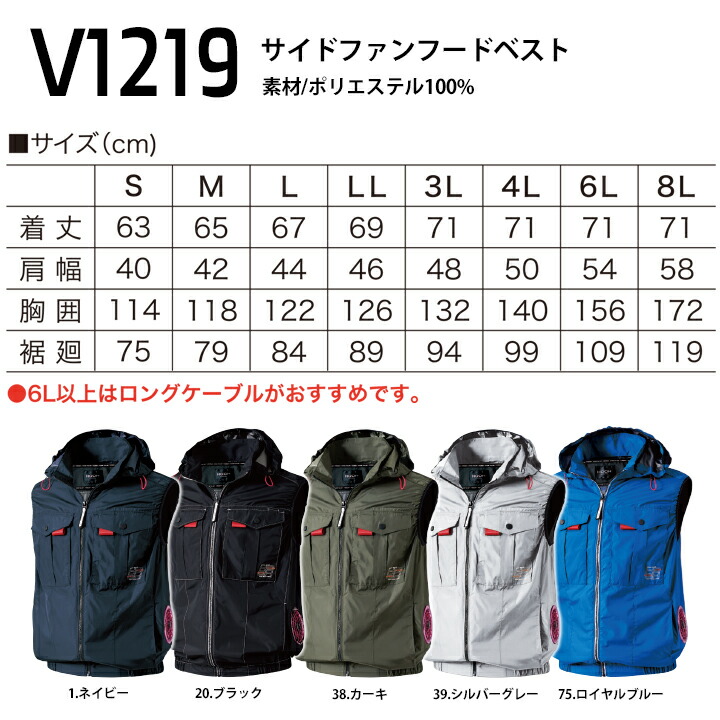 空調服（HOOH）のおすすめ人気商品一覧 通販 - Yahoo!ショッピング