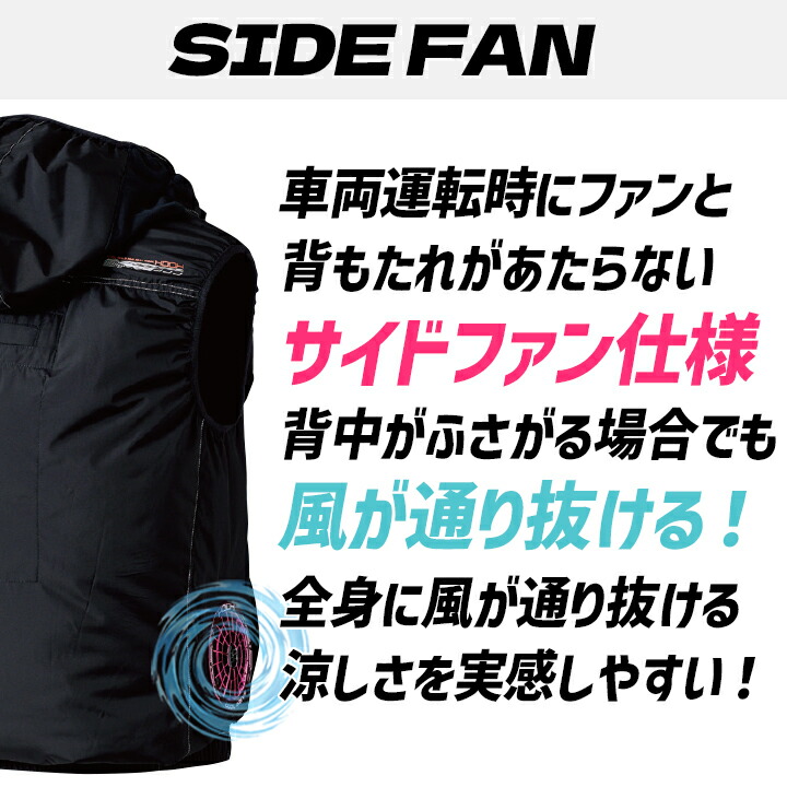バートル 空調服（HOOH）の商品一覧 通販 - Yahoo!ショッピング