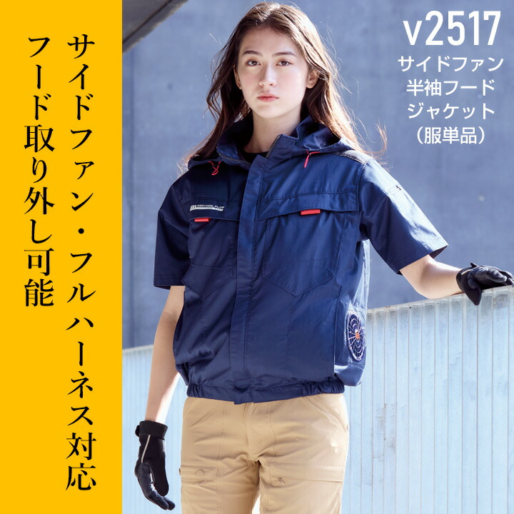 hooh 空調服 ファンのおすすめ人気商品一覧 通販 - Yahoo
