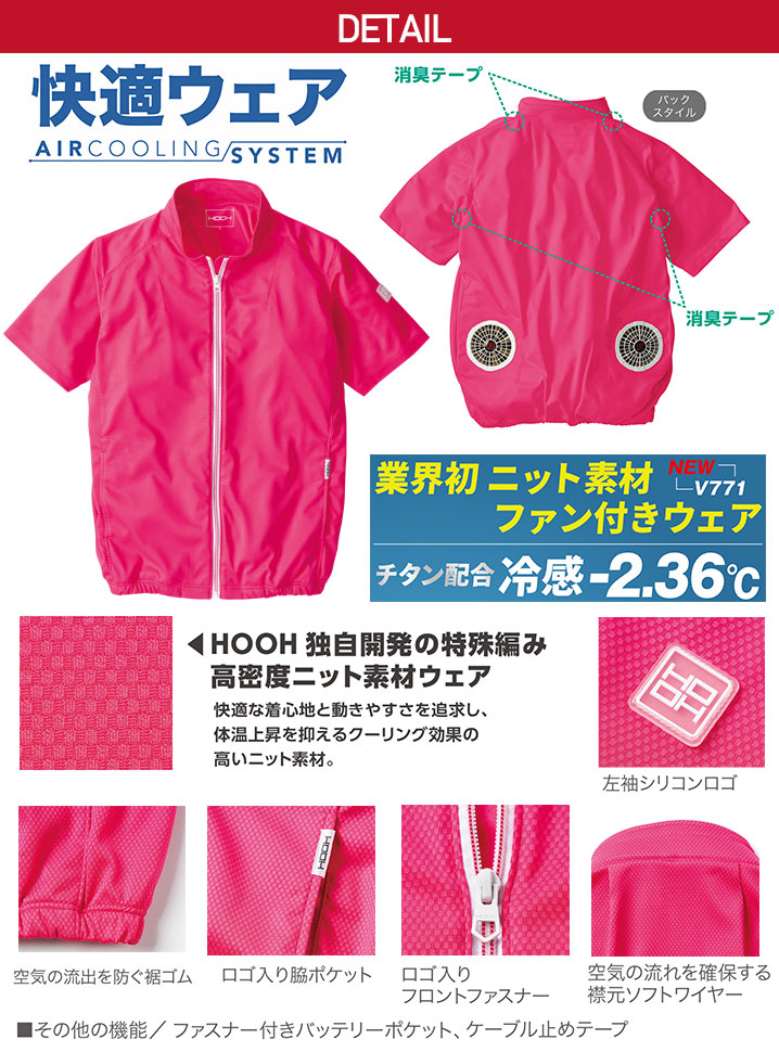 即日発送！　バートル空調服　ピンク BURTLE - バートル2023年 空調服 ハニーピンクファンの通販 by