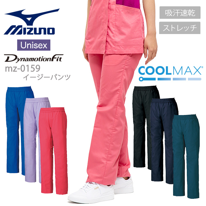 MIZUNO ミズノ公式 汗処理/通気 KUGEKIスライディングパンツ