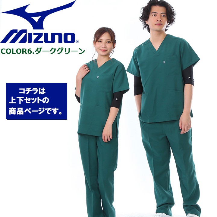 mz0021-0022green-2.jpg