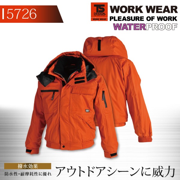 のサイズ 防水防寒ジャンバー 釣り 作業着 防寒着 作業服の専門店だるま商店 通販 Paypayモール Ts Design 5726 防水防寒ジャケット 防寒着 防水 防寒服 バイク れハードな Www Blaskogabyggd Is