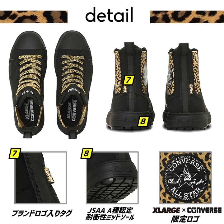 即日発送 コンバース 安全靴 ハイカット サイドゴア XLARGE 限定