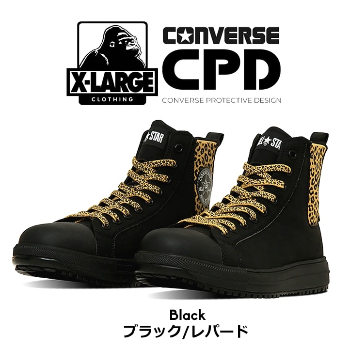 ひよこ　⭐︎低価格 即日発送 コンバース 安全靴 ハイカット サイドゴア XLARGE 限定