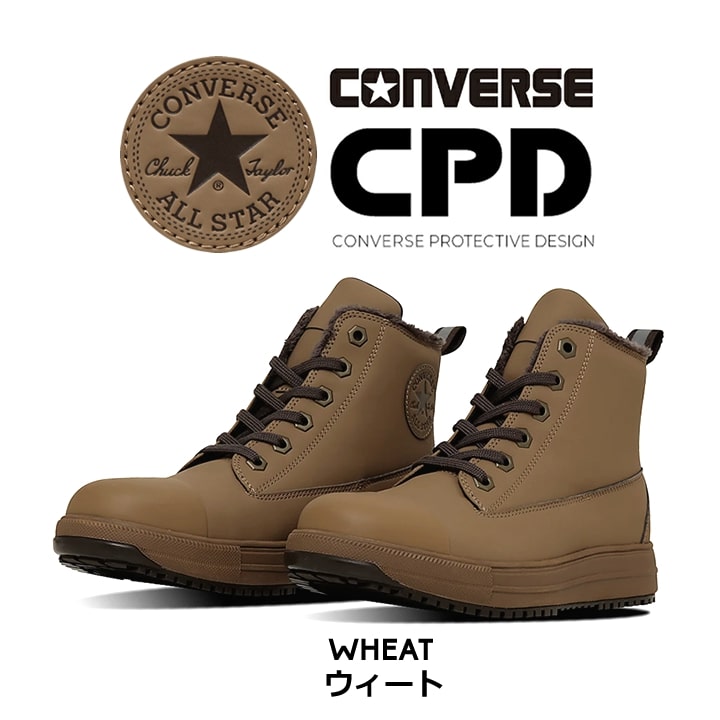 安全靴 CONVERSE ALL STAR PS WG III HI 28cm 2025秋冬新作 コンバース CPD ALL STAR PS WG 3 HI オールスター 安全