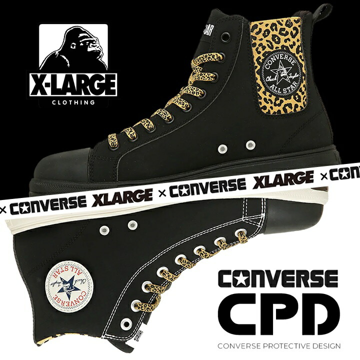 コンバース 安全靴 ハイカット XLARGE 限定品 CONVERSE ヒョウ柄