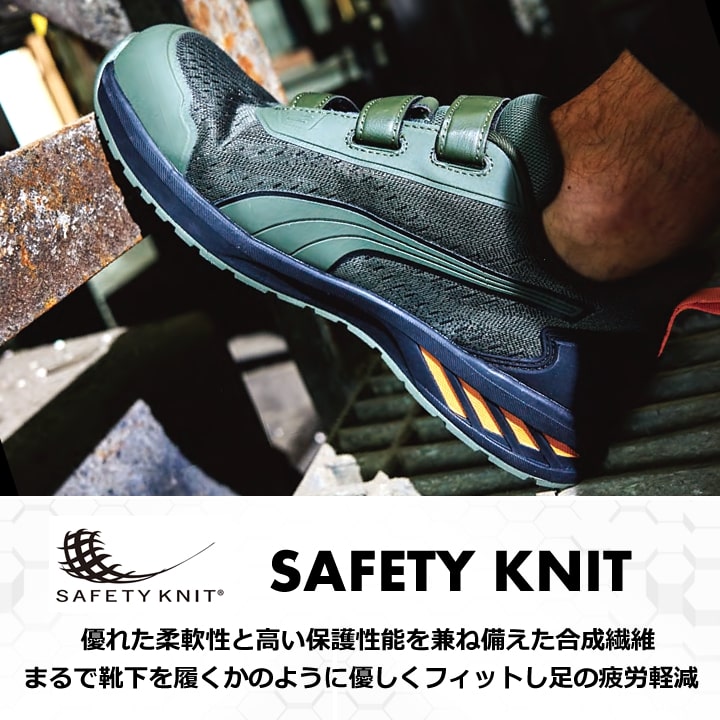 PUMA WORKWEAR 【即日発送】プーマ 安全靴 GLIDE LOW グライドロー