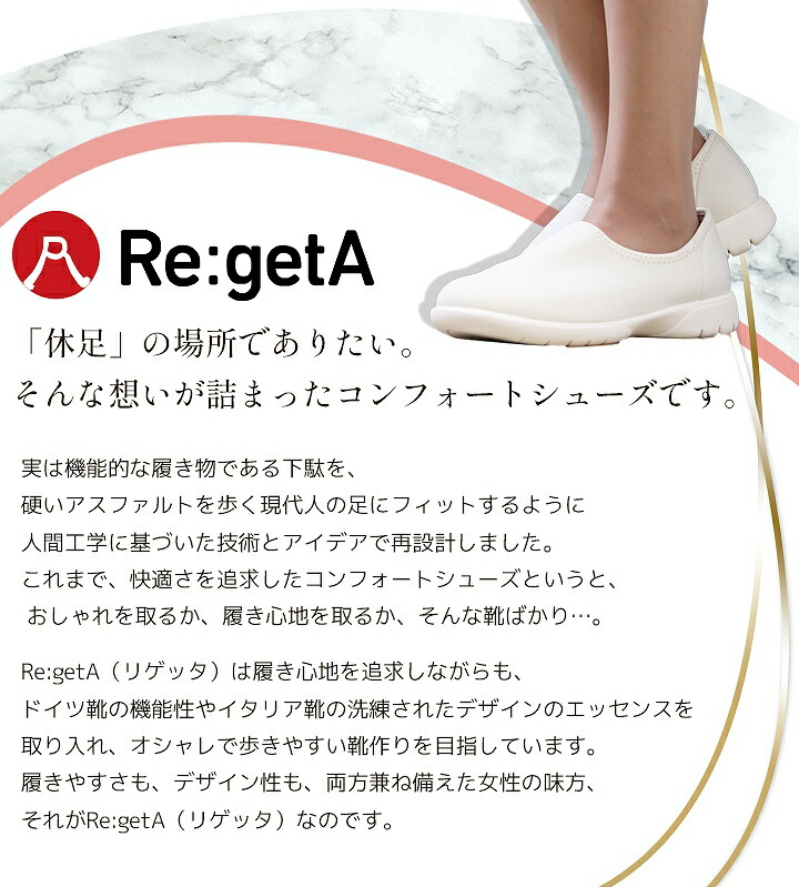 リゲッタ ナースシューズ 医療 ワークスリッポンシューズ RW