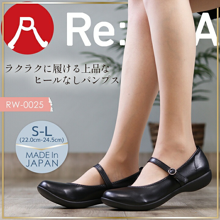 リゲッタワーク リゲッタ パンプス ストラップサンダル 医療用