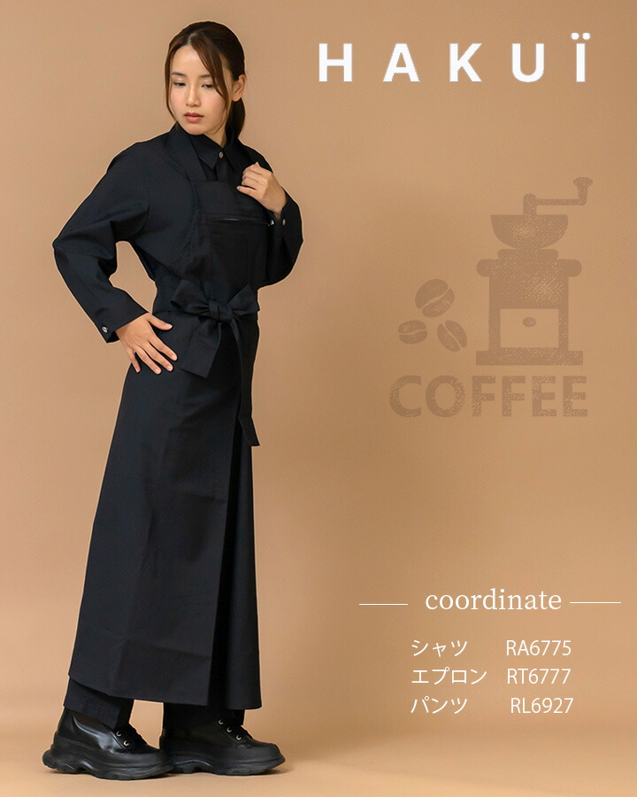 エプロン f_1442c4c1-7d9b-4694-96fb-