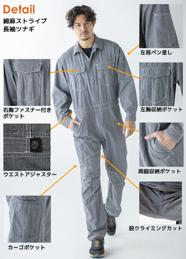 慈雨 グレー ストライプ ポケット付きキュロット 楽天市場】ポケット付き キュロット 100の通販